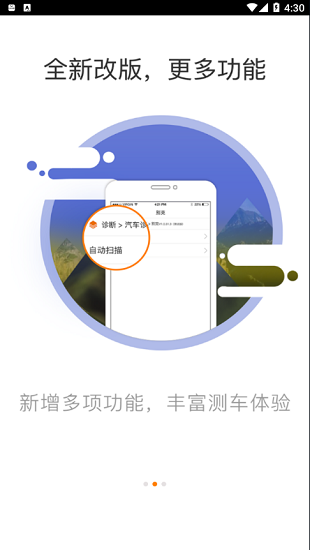 IMSC80官方版 v2.4.3 最新版 3