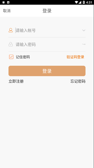 IMSC80官方版 v2.4.3 最新版 0