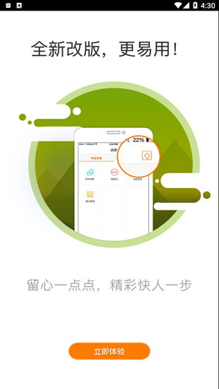 IMSC80官方版 v2.4.3 最新版 2