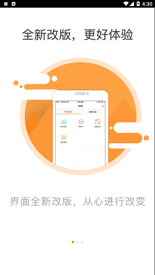 imsc80下載