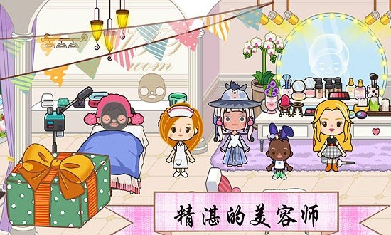 托卡王國時尚達人免費版 v1.8 安卓版 0