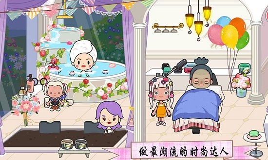 托卡王國時尚達人免費版 v1.8 安卓版 3