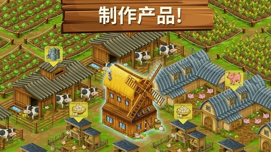 大農(nóng)場移動豐收最新版(Big Farm) v5.12.18142 中文版 0