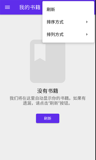 萊瑟書閣2