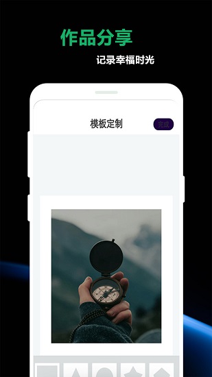 豆奶私人相冊最新版 v1.0.2 安卓版 0