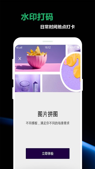 豆奶私人相冊 豆奶私人相冊下載