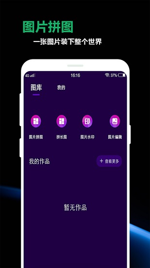 豆奶私人相冊最新版 v1.0.2 安卓版 1