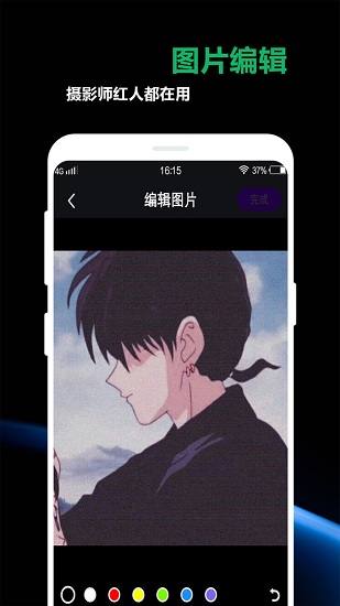 豆奶私人相冊最新版 v1.0.2 安卓版 3
