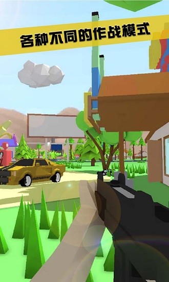 沙雕城市模擬器最新版本 v1.7.08 安卓版 3