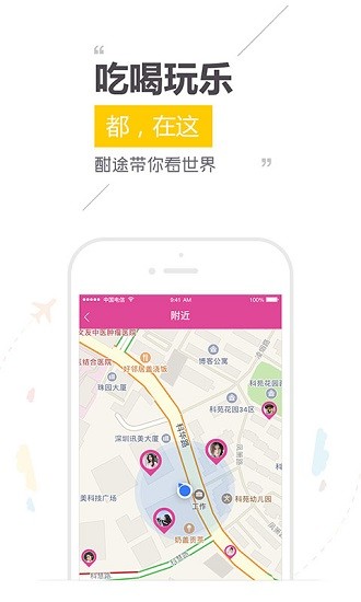應(yīng)用