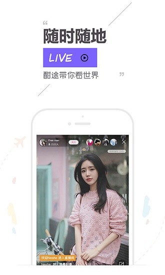 酣途文旅圈官方版 v3.3.21 安卓版 4