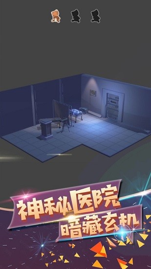 波斯迷城游戲