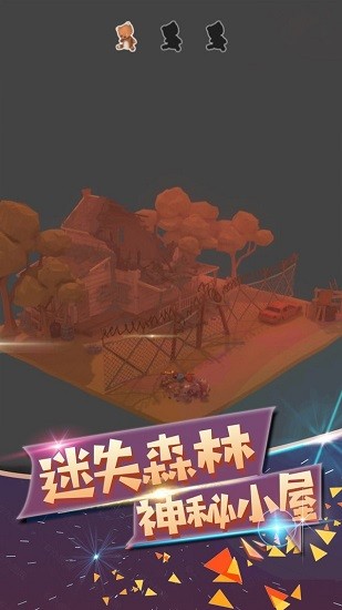 波斯迷城手游 v1.1.1 安卓版 2