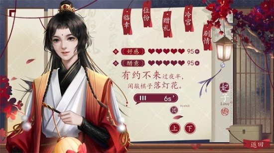 我在地府當(dāng)女帝游戲免費(fèi)版 v1.0.1 安卓最新版 1