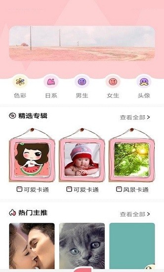 玉桂狗app下載