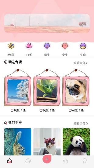 玉桂狗壁紙 v1.1 安卓版 3