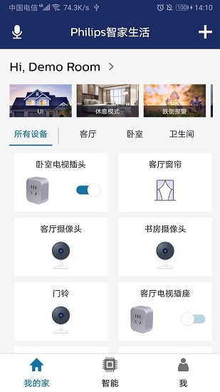Philips智家生活官方版1