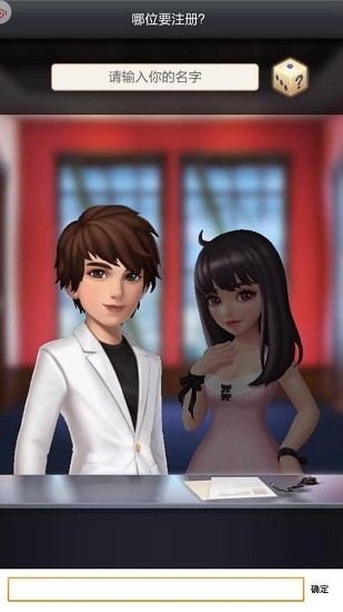 頭號(hào)制作人游戲 v1.0.23 安卓版 0