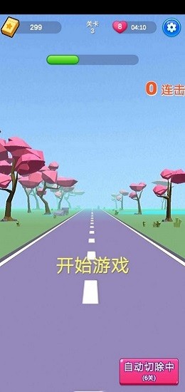 咔嚓切切樂免費版 v1.0.1 安卓版 0