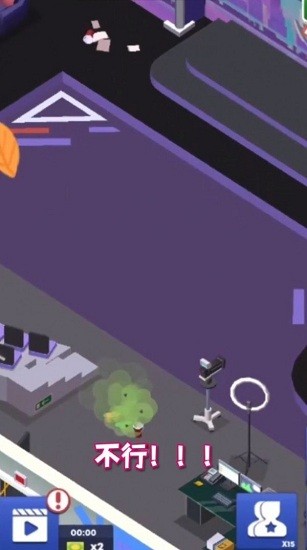 我的電視帝國游戲 v1.4 免費(fèi)版 0