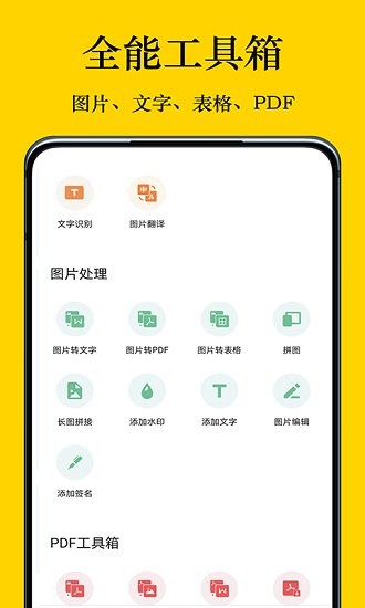 摸摸盒app v3.3 安卓版 0