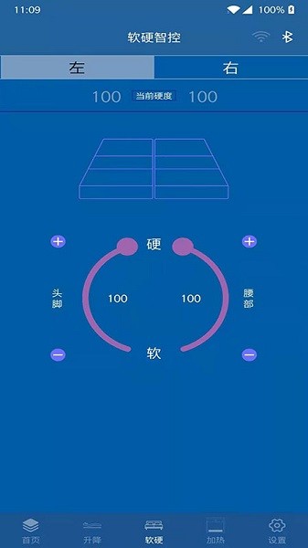 阿蘭圖靈 v1.5.2 安卓版 3