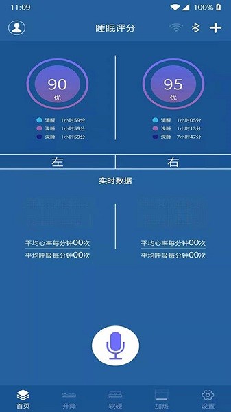 阿蘭圖靈app下載