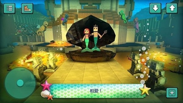 美人魚創(chuàng)造安卓版
