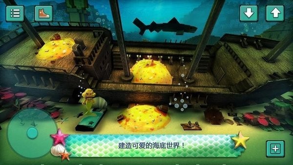 美人魚創(chuàng)造游戲下載