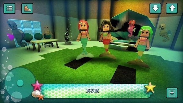 美人魚創(chuàng)造中文版最新 v1.0.0 安卓版 3
