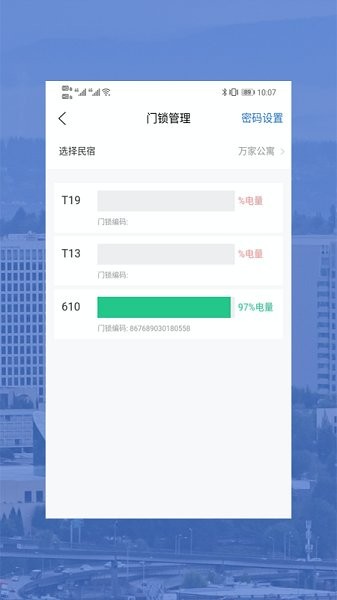 驛行俠0