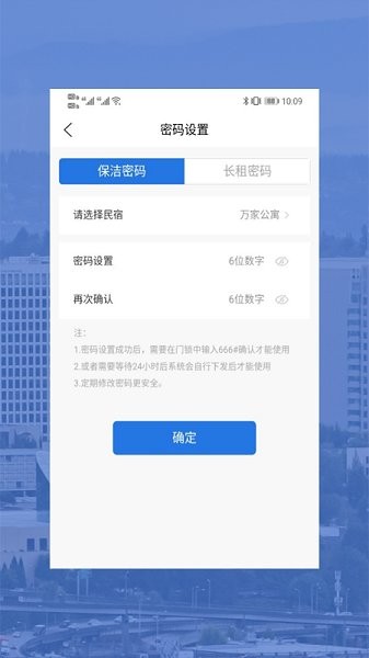 驛行俠1