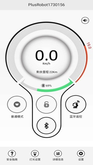 xbot安卓版