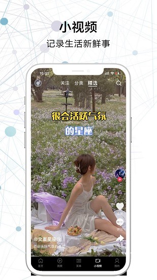 搜云瀏覽器app v2.2.4 安卓版 4