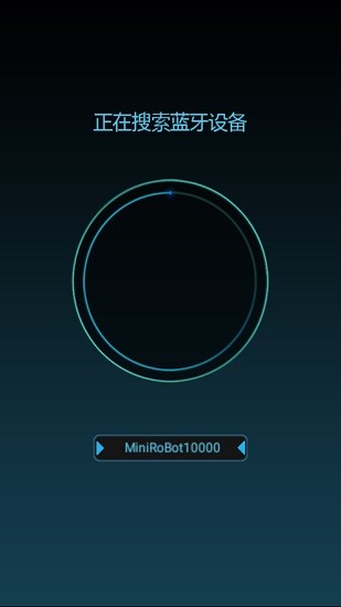 wheelchair智能輪椅車軟件 v6.4.4 安卓版 0