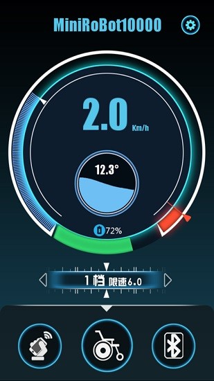 wheelchair智能輪椅車軟件 v6.4.4 安卓版 2