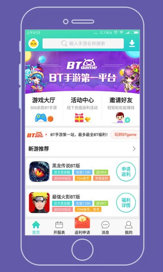 鴻貓游戲平臺(tái)下載