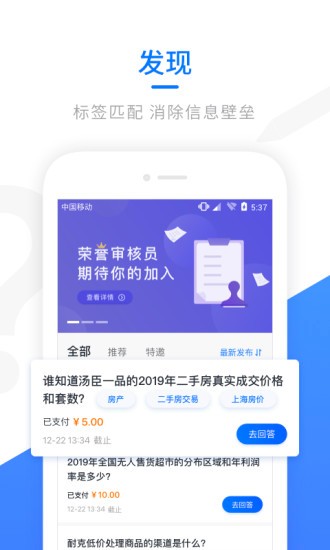 ta知最新版 v1.2.4 安卓版 0