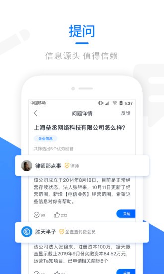 ta知最新版 v1.2.4 安卓版 1