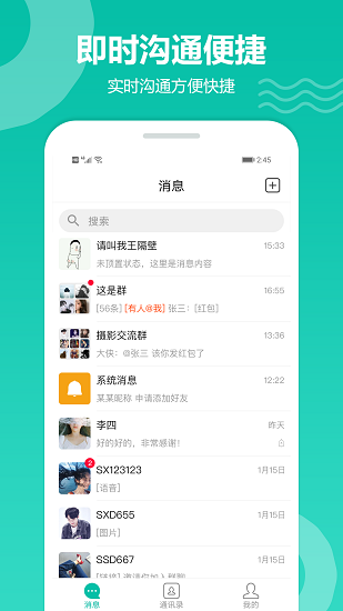 應用