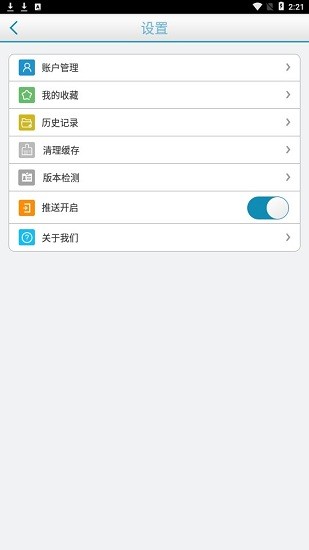 無(wú)線?？诳蛻舳?/></p><h3>無(wú)線海口app亮點(diǎn)</h3><p>1、更可以在軟件內(nèi)通過(guò)添加好友，在軟件內(nèi)就可以聊天互動(dòng)了。</p><p>2、喜歡的內(nèi)容記得收藏訂閱，方便為你實(shí)時(shí)推送相關(guān)資訊內(nèi)容。</p><p>3、無(wú)線?？赼pp可以觀看直播新聞，本地?zé)狳c(diǎn)信息實(shí)時(shí)了解。</p><h3>無(wú)線海口客戶端優(yōu)勢(shì)</h3><p>1、無(wú)線海口是?？谕韴?bào)、?？诰W(wǎng)重點(diǎn)打造并運(yùn)營(yíng)的移動(dòng)新媒體資訊平臺(tái)；</p><p>2、無(wú)線?？趯⑷ψ龊梅?wù)?？凇⑿麄骱？诘拇缶止ぷ?、同時(shí)為建設(shè)“四宜三養(yǎng)”最精最美省會(huì)城市而努力。</p><p>3、產(chǎn)品集新聞、圖片、視頻、生活服務(wù)、商圈、互動(dòng)為一體，具有?？诒镜鼗厣木C合掌上門戶；</p><h3>軟件功能</h3><p>1、無(wú)線?？赼pp可以通過(guò)直播帶你直擊現(xiàn)場(chǎng)，不出門就能知曉天下新鮮事。</p><p>2、為你帶來(lái)了海量的學(xué)習(xí)課程資源，看新聞還能一邊學(xué)習(xí)知識(shí)，增長(zhǎng)自己的見(jiàn)識(shí);</p><p>3、新聞內(nèi)容不間斷更新，任何你所喜歡的新聞都會(huì)第一時(shí)間推送功能給你;</p><h3>軟件內(nèi)容</h3><p>1、全面優(yōu)質(zhì)服務(wù)只為給你更好的用戶體驗(yàn)</p><p>2、實(shí)時(shí)訂單查詢服務(wù)方便大家實(shí)時(shí)掌握最新消息</p><p>3、清晰的頁(yè)面設(shè)計(jì)感方便大家進(jìn)行搜索</p>                </div>
    </section>
    <section class=