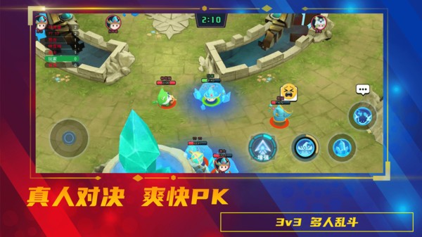 魔力大對決游戲下載 魔力大對決手游下載