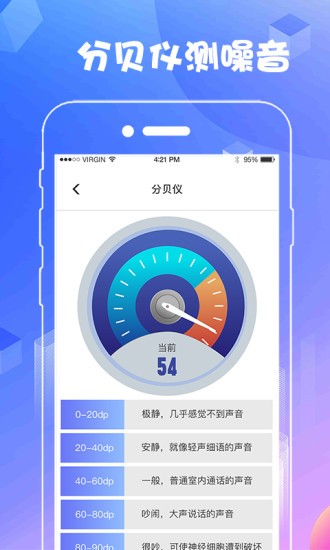 ar測(cè)量工具app v5.7.8 安卓版 3