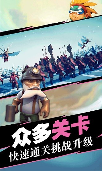 戰(zhàn)爭模擬器2手機版 v1.2 安卓版 2