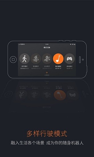 蘿卜車notebikeapp