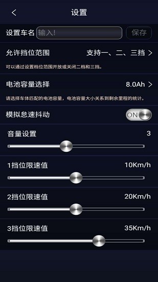 卡丁車助手安卓版