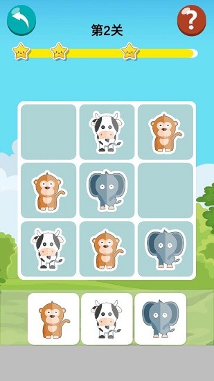 天才兒童數(shù)獨(dú)免費(fèi)版 v1.0.3 安卓版 1