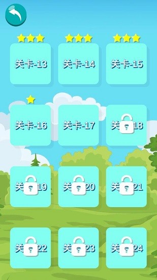 天才兒童數(shù)獨(dú)免費(fèi)版 v1.0.3 安卓版 4