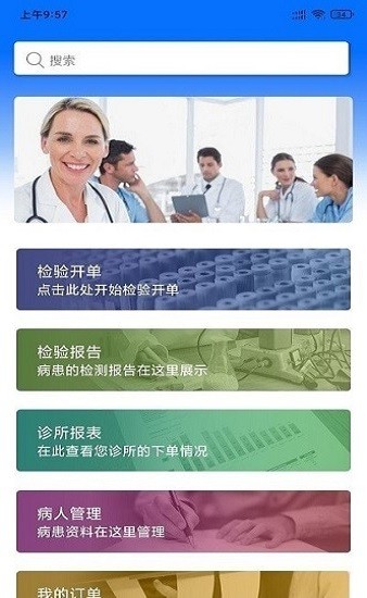 應(yīng)用