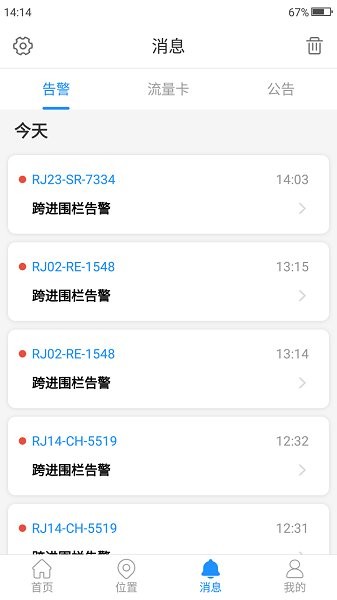 ViTrack app下載